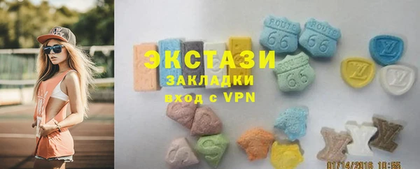 ECSTASY Волосово