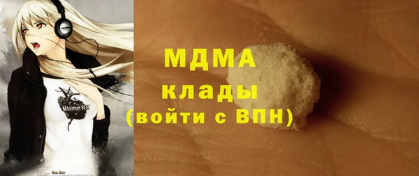 MDMA Волоколамск