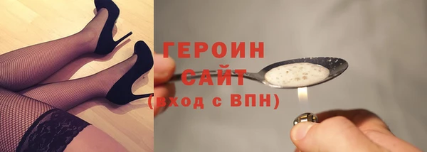 MDMA Волоколамск