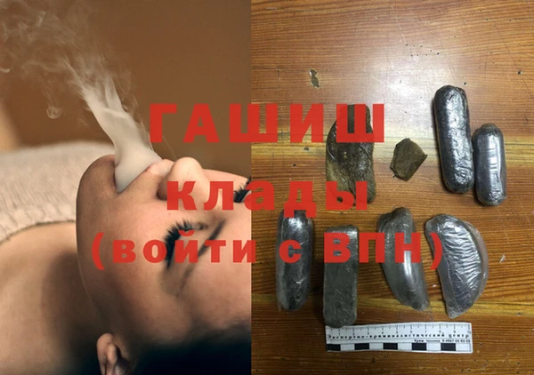 MDMA Волоколамск