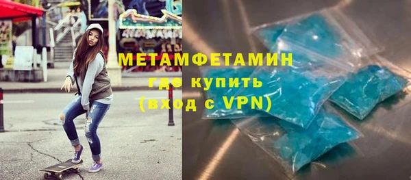 MDMA Волоколамск