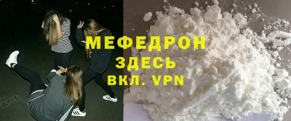 ECSTASY Волосово