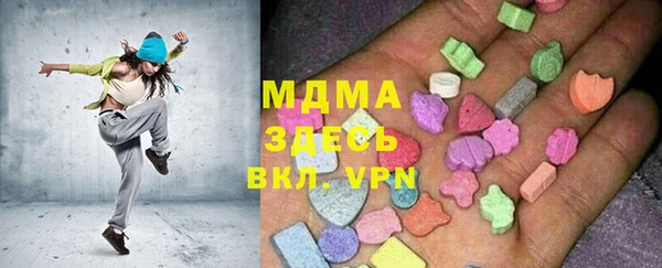 ECSTASY Волосово