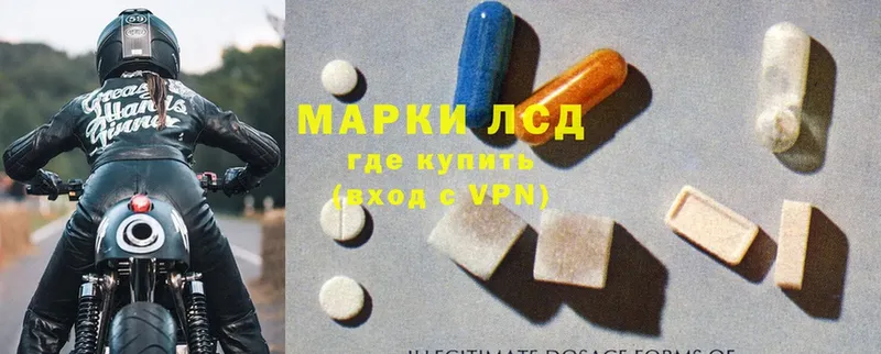 ЛСД экстази ecstasy  Мамадыш 